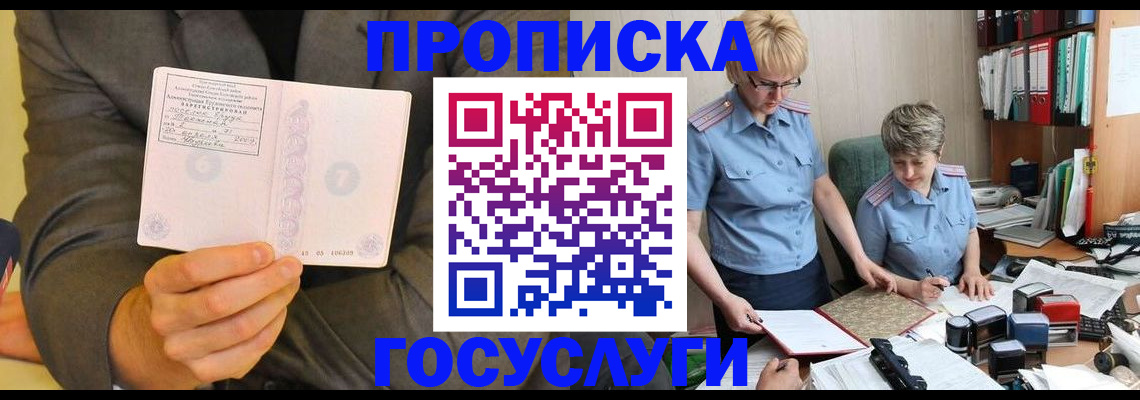 регистрация для дет. сада в Первоуральске